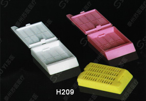 Embedding Cassette ---H209