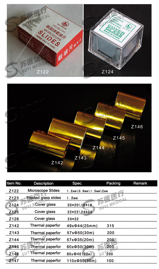 Microscope Slides��Cover class --- Z122��Z124